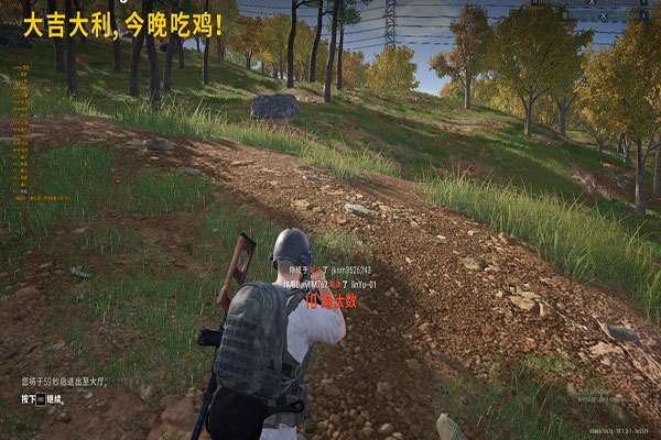 CF手游个性化辅助透视自瞄效果